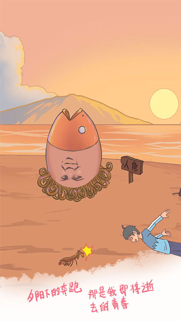 我的女朋友不见了游戏截图