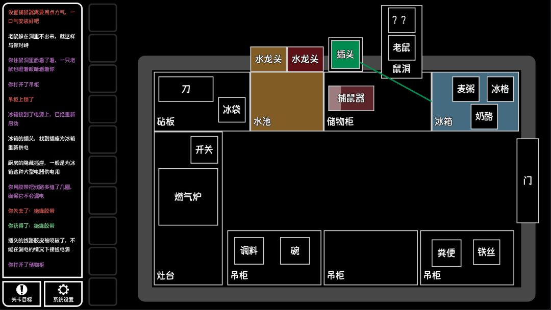 文字逃脱:末日都市游戏截图