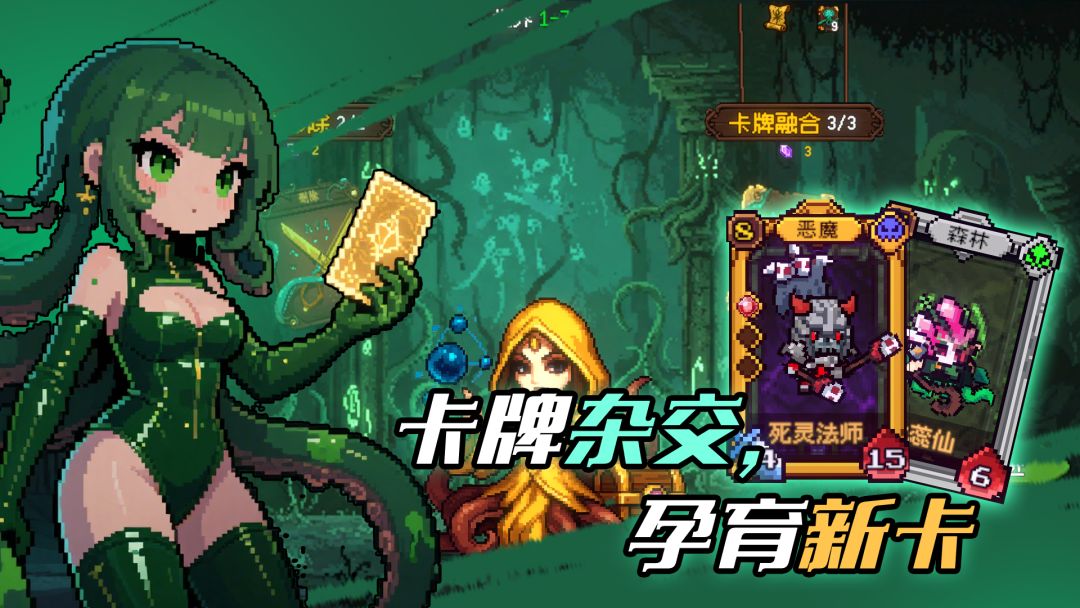 神之一手游戏截图