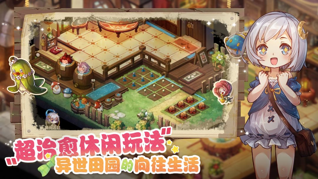 宝石研物语:伊恩之石游戏截图