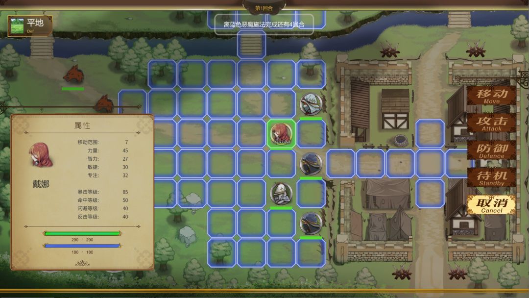 不落城-Unconquered Castle游戏截图