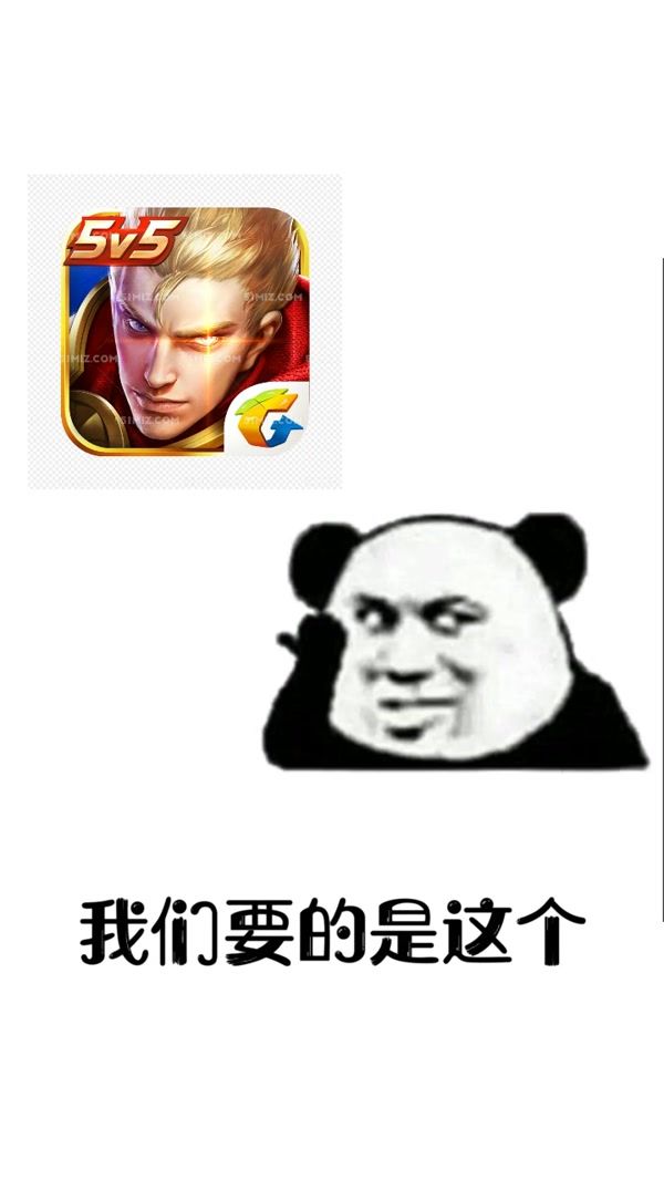 全网寻找王者有缘人截图