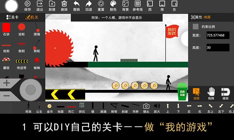 我的游戏游戏截图