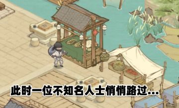 荒城建造记01：这城风光无限好，鱼肥蟹壮稻花香