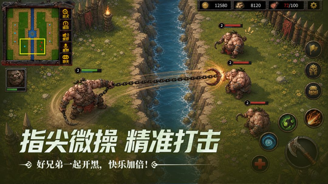 指尖魔兽游戏截图