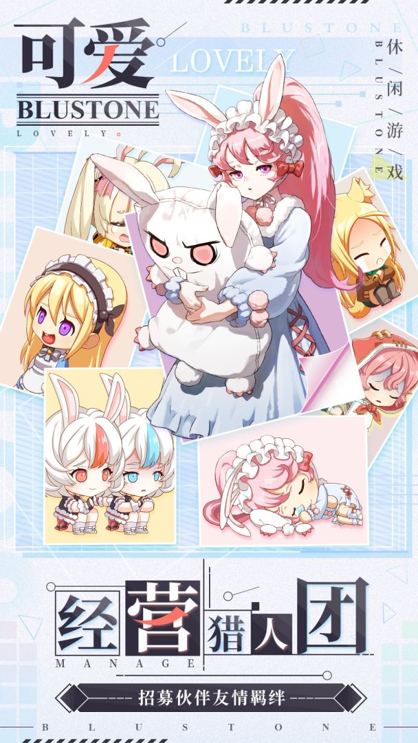 疾风小侠：青石游戏截图