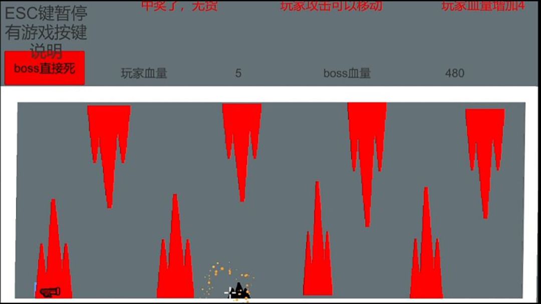 变种方块游戏截图