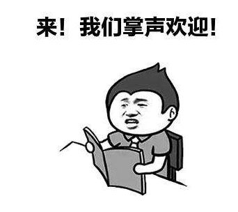 妖尾问答社丨策划又来了，赶紧来围观！