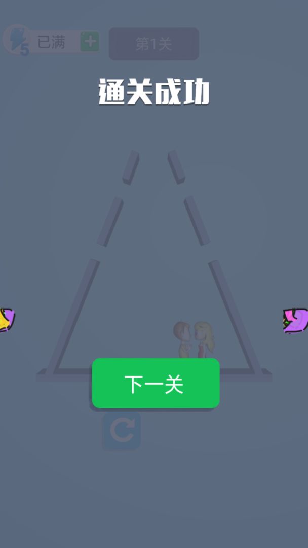 保护小姐姐游戏截图