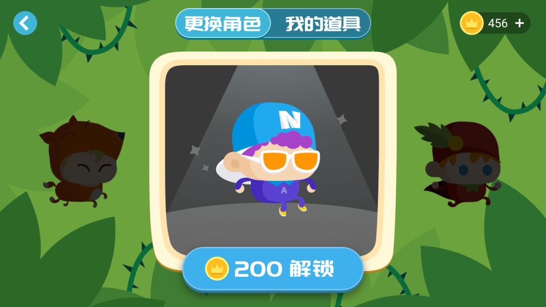 精灵迷踪游戏截图