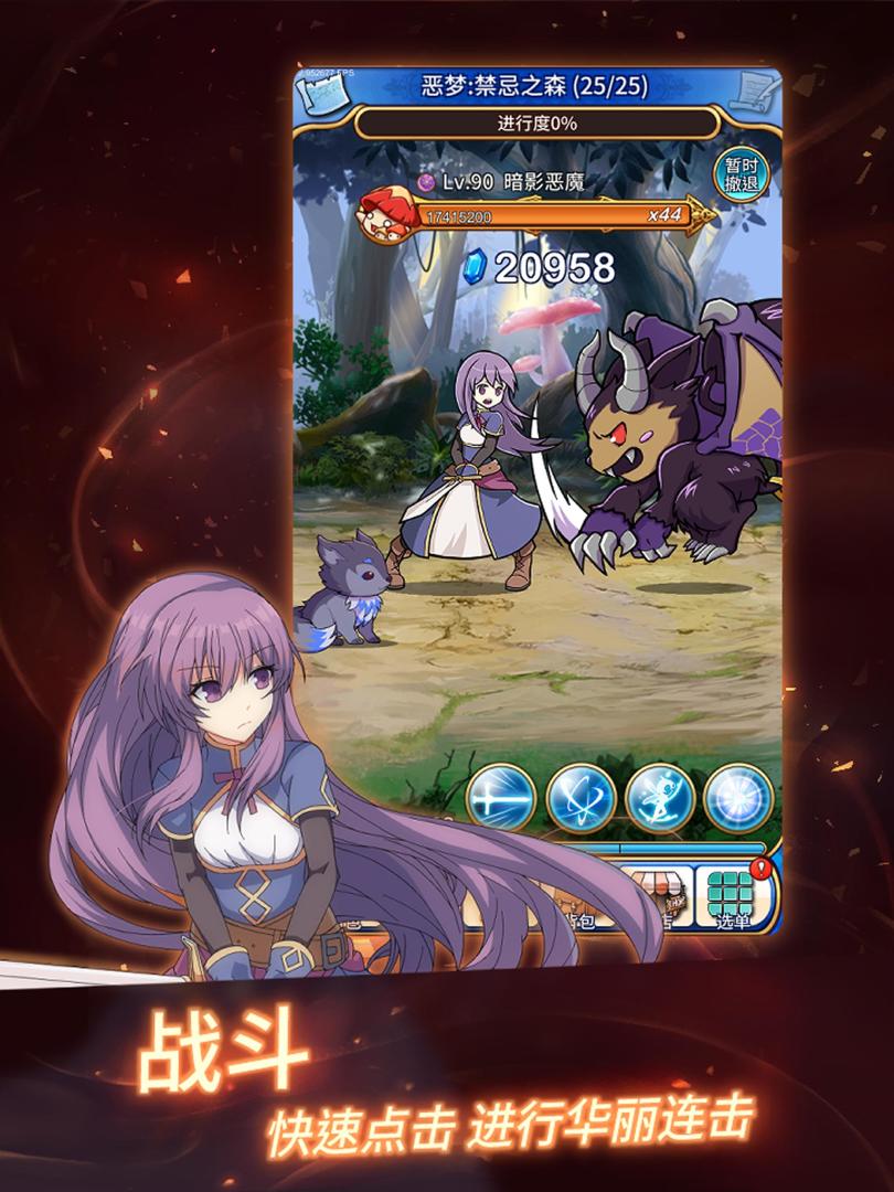 永恒的赛妮亚游戏截图