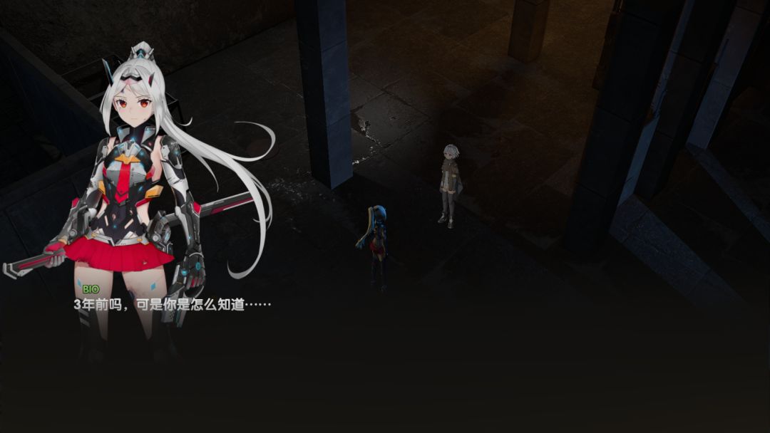 秘银之枪:生存边缘游戏截图