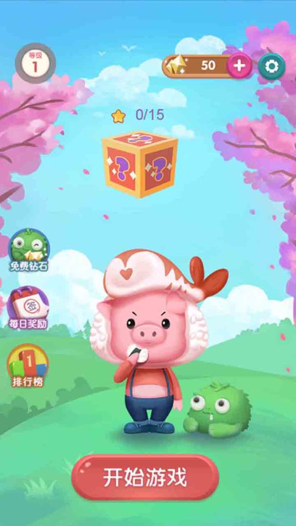 消除食光游戏截图