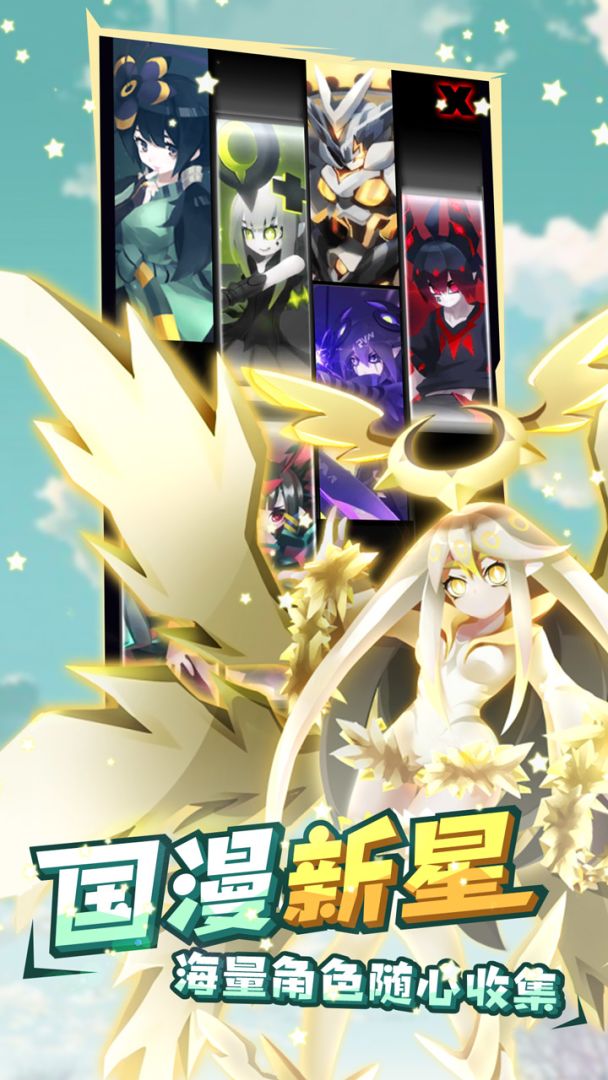 嘣战纪游戏截图