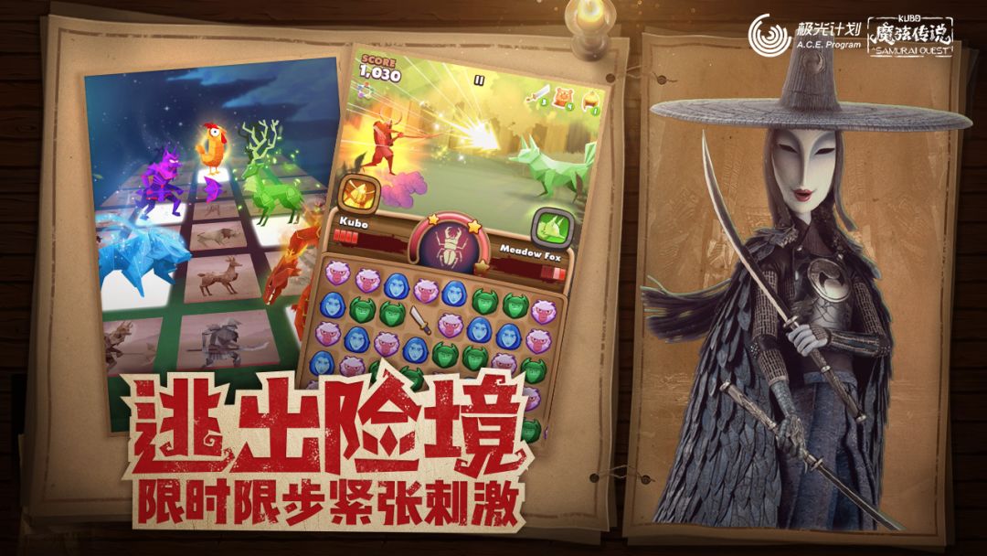 魔弦传说游戏截图