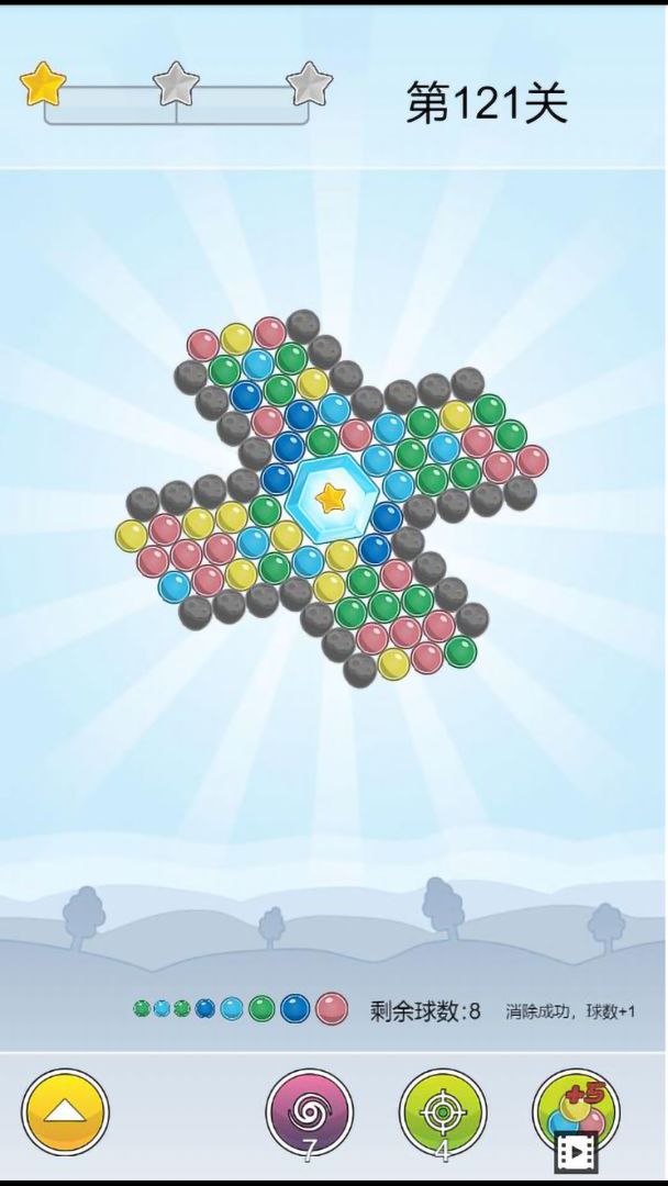 飞旋泡泡龙游戏截图