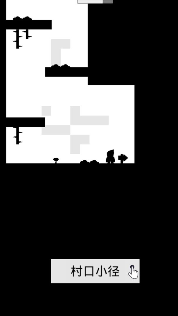 非标准小明游戏截图