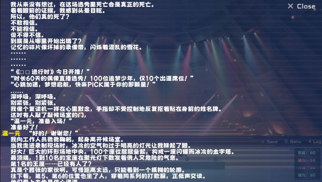 无论这里还是那里，C位出道吧！游戏截图