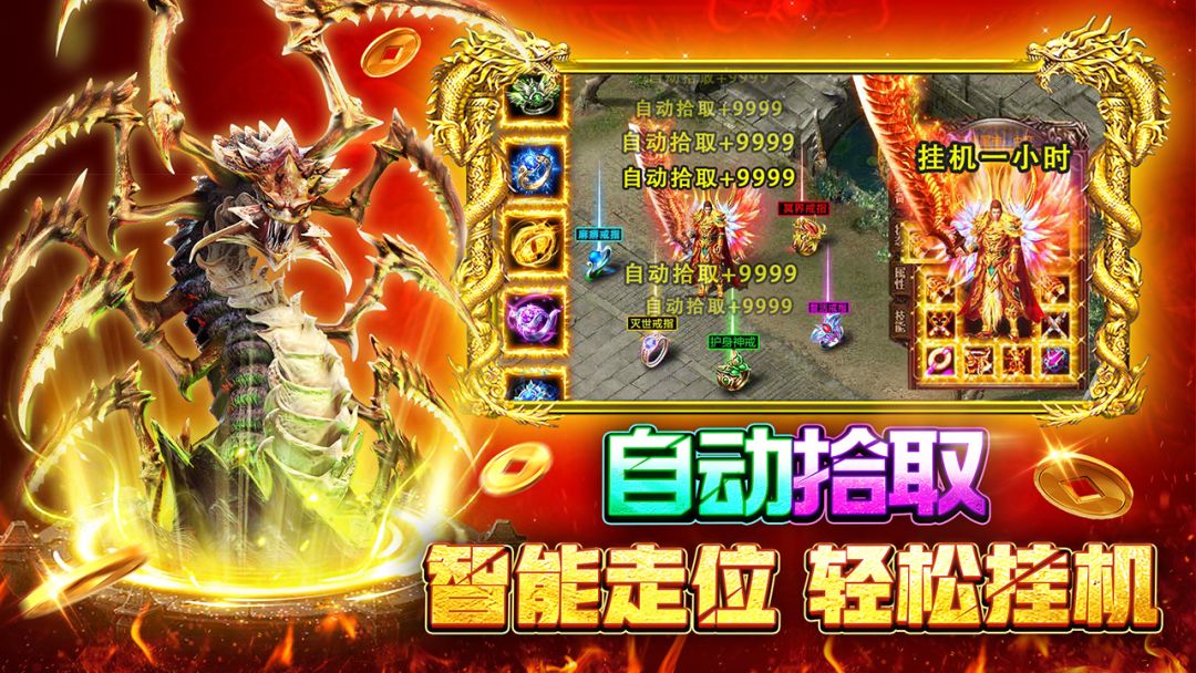 战火英雄游戏截图
