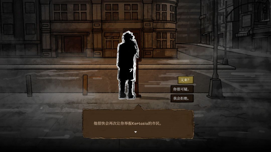 囚徒的柜台游戏截图