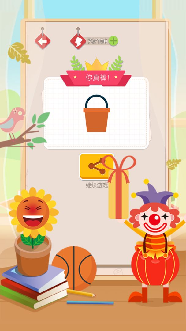 小小拼图达人游戏截图