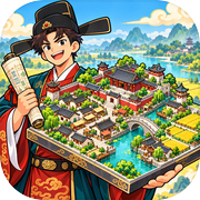 一县之责：大明县令icon