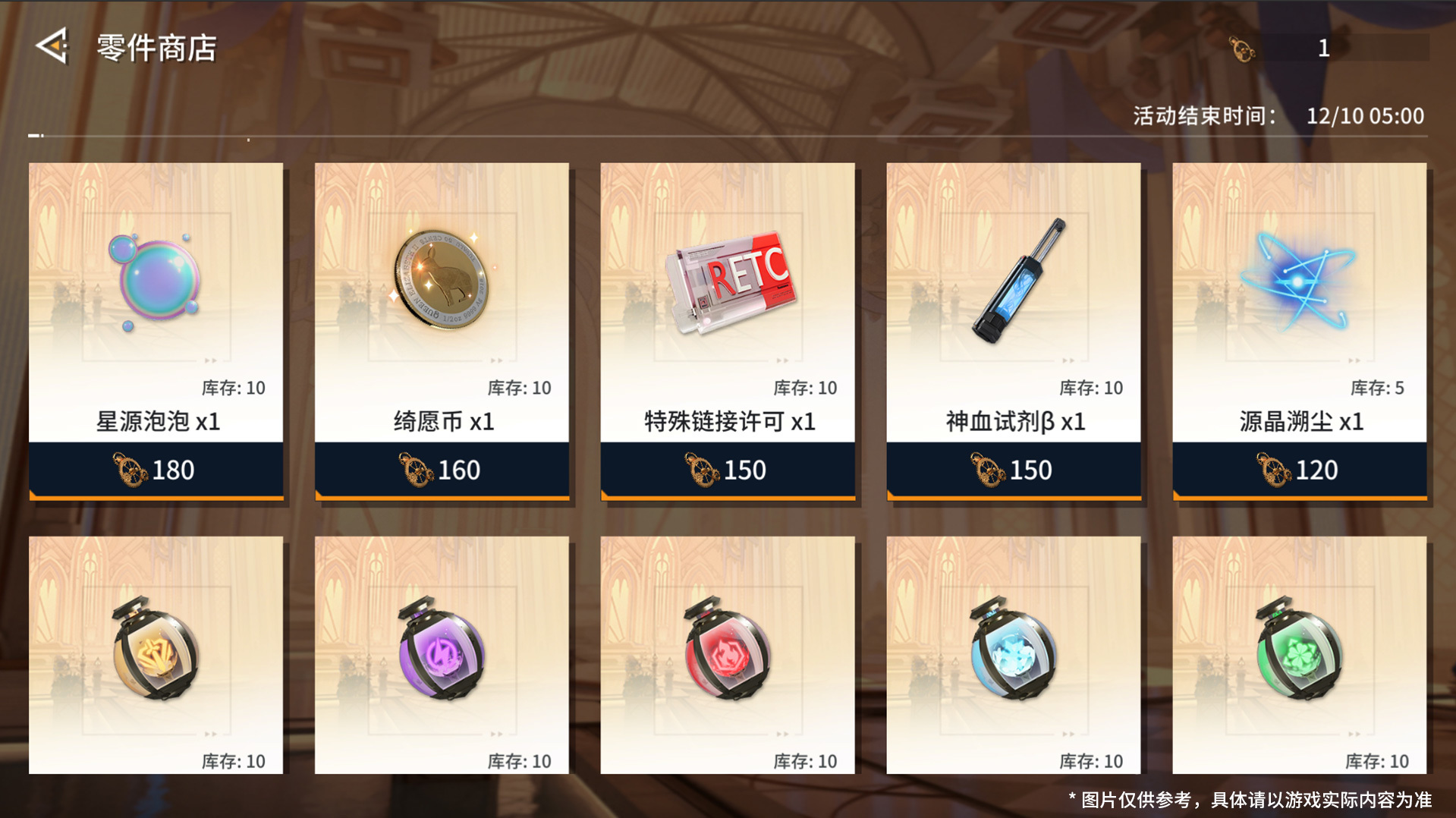 1.主题活动「破晓洗礼」