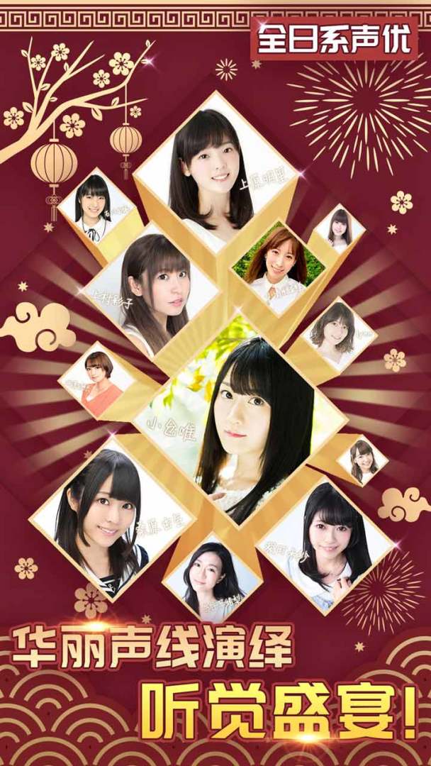 猜我是谁游戏截图