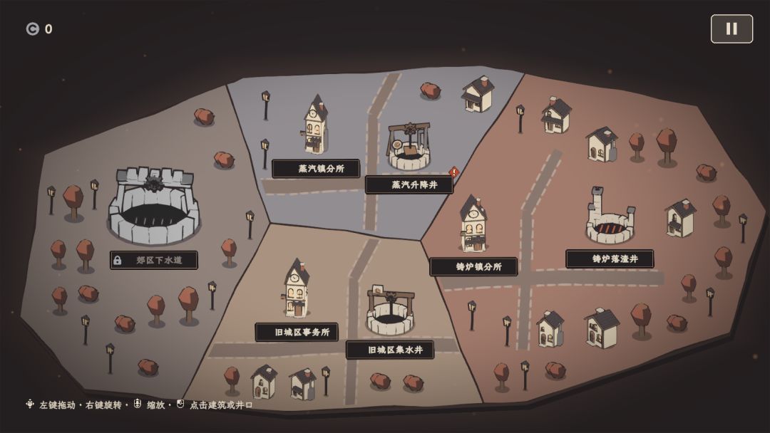 AAA下水道清理大王游戏截图