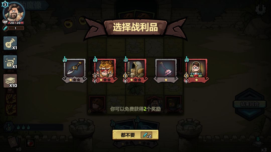 代号肉鸽：流放之地游戏截图