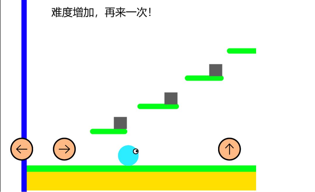 球球跑酷游戏截图