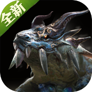 华夏文明：重启icon