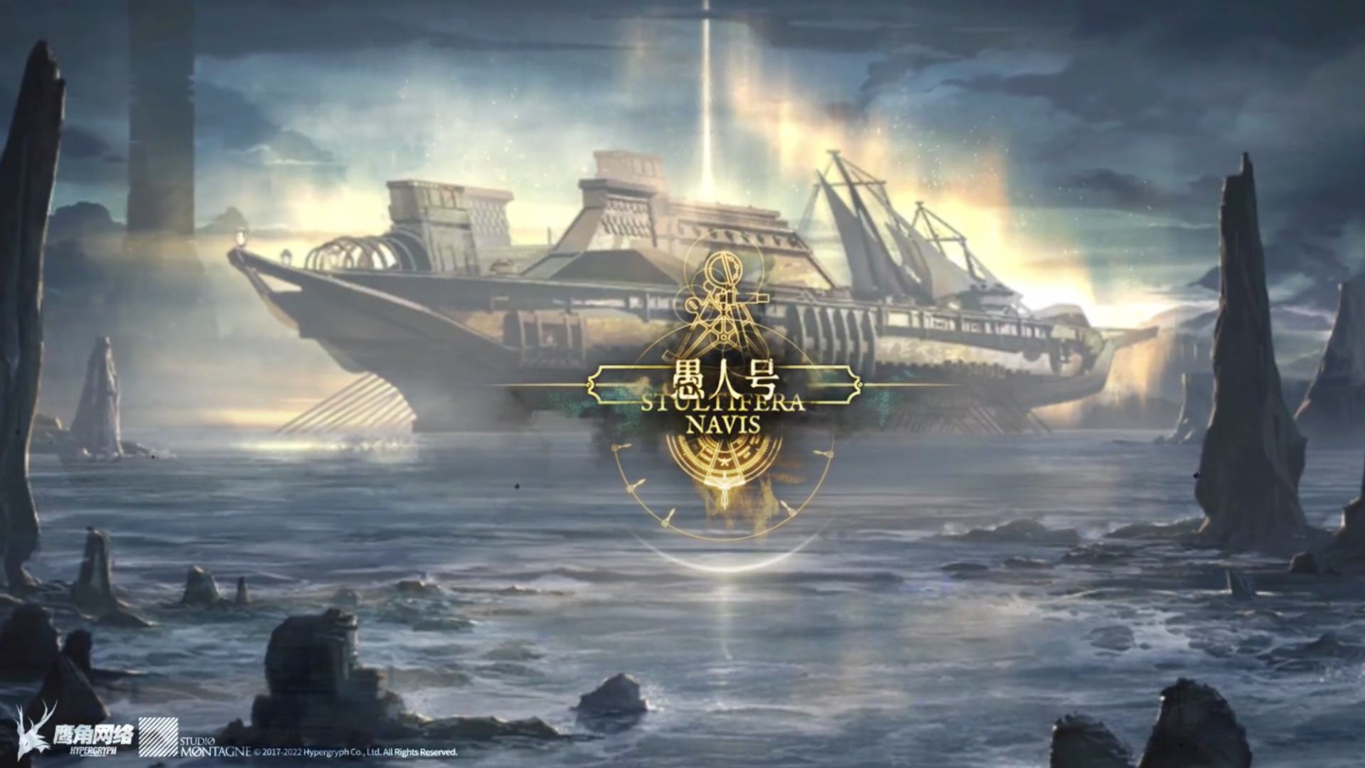 SideStory-愚人号活动