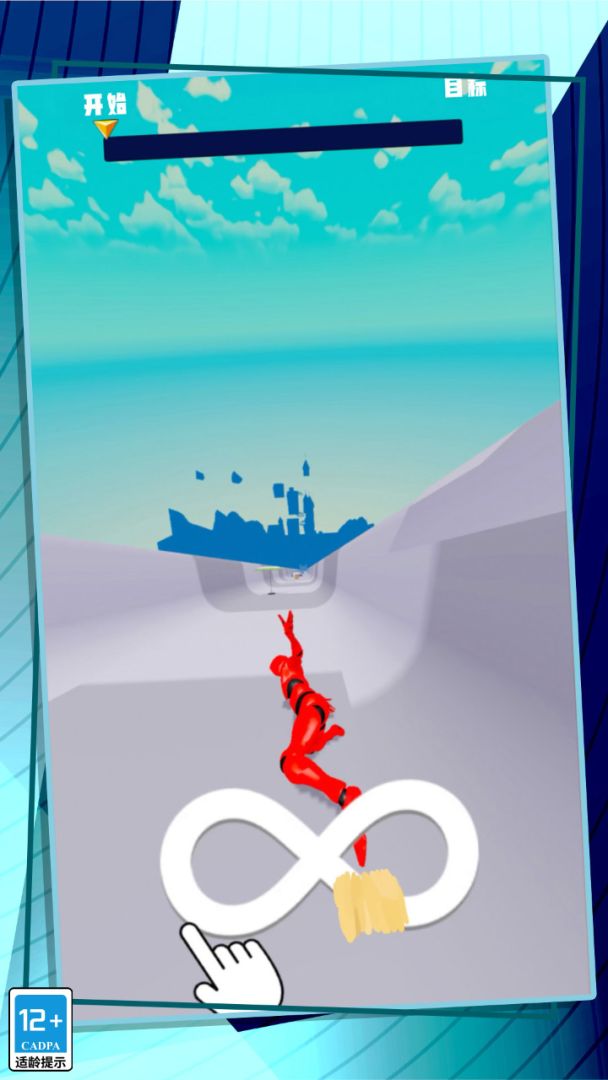 极限酷跑游戏截图