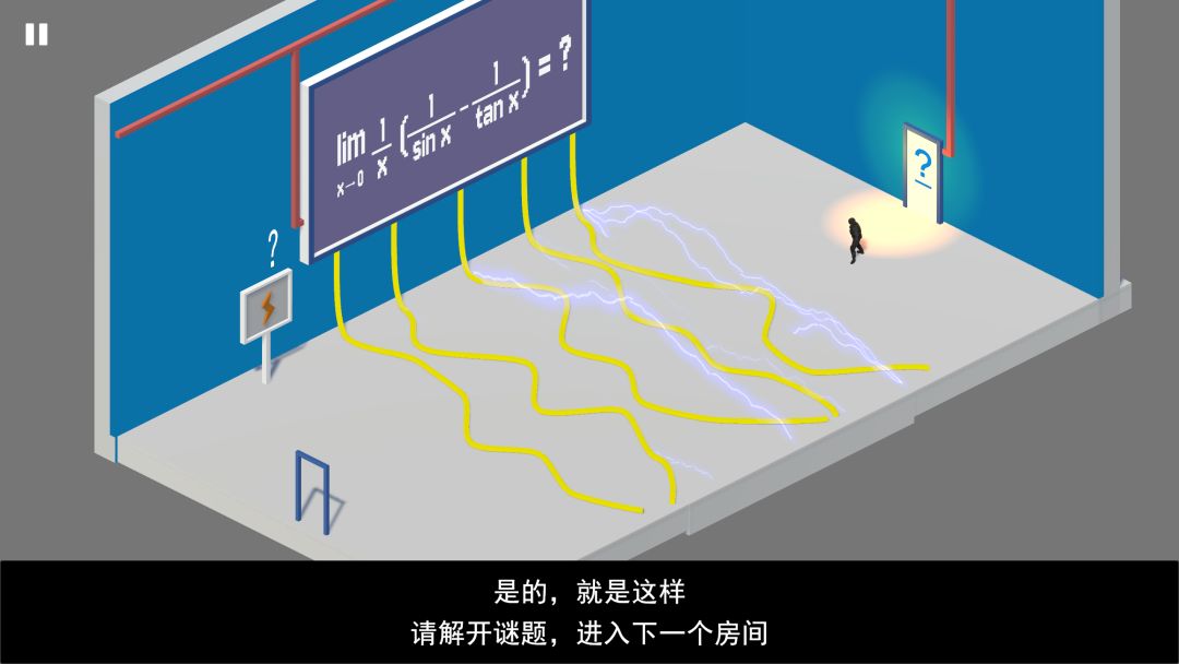 请进入下一个房间游戏截图
