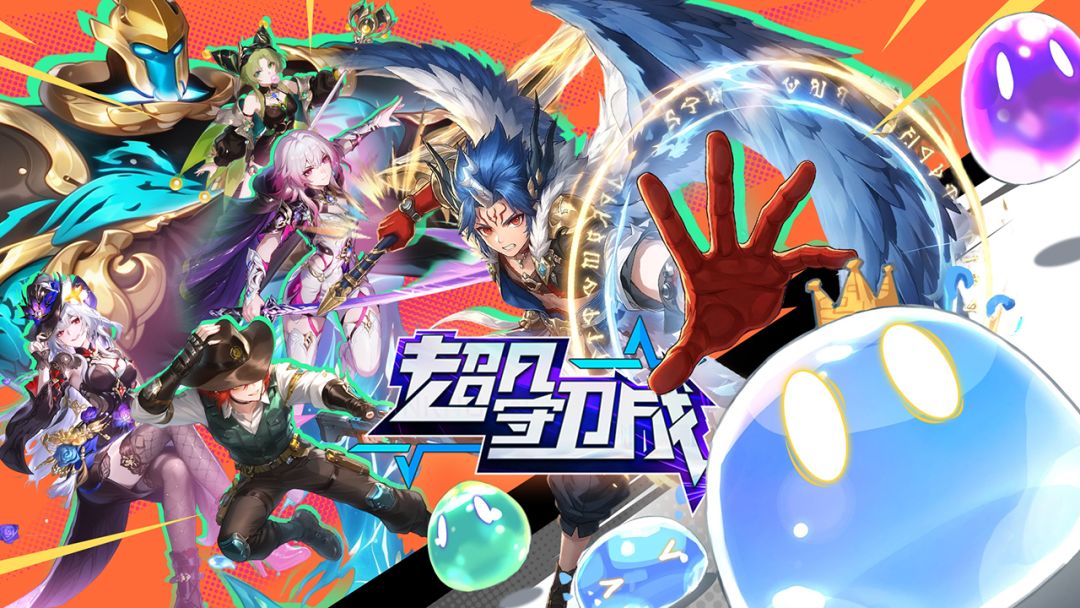 超凡守卫战游戏截图