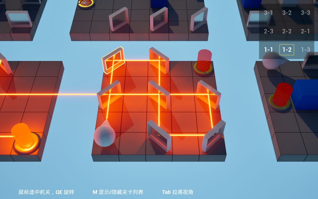 Light Transmitter-境域传光游戏截图