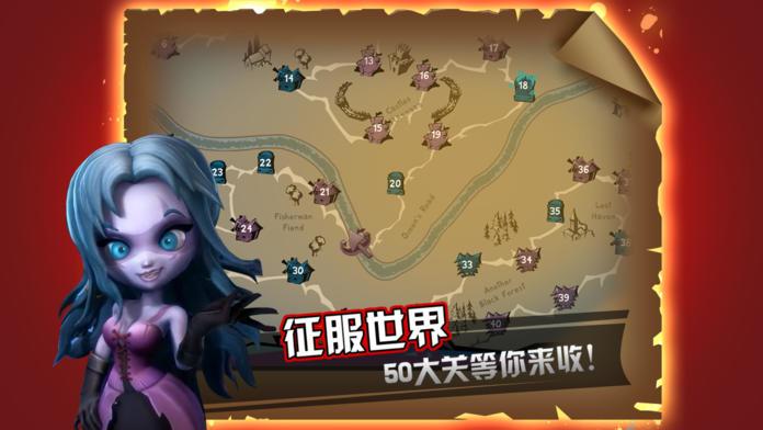 吸血牙妹游戏截图