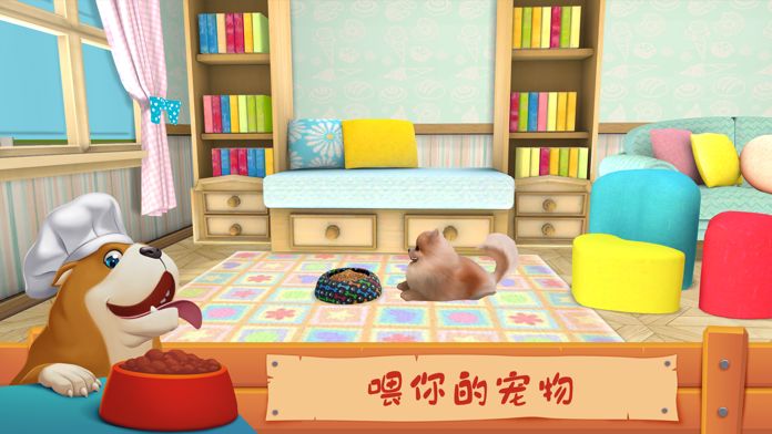 狗镇: 我的世界 狗 在线 动物 游 戏 模拟器游戏截图