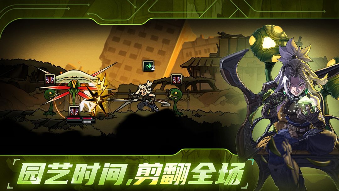 绝地鸭卫游戏截图