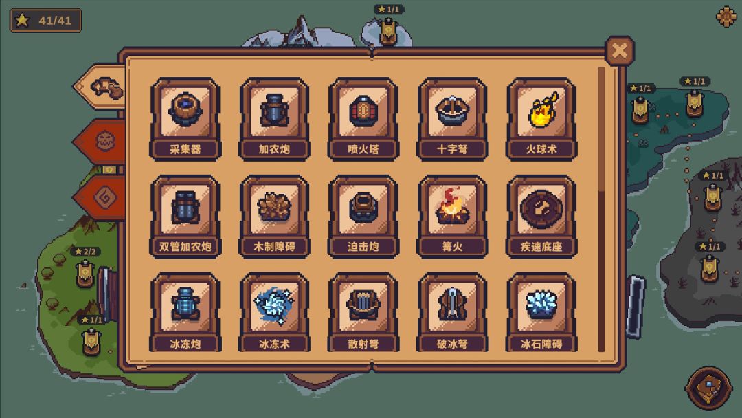 兽人领地游戏截图