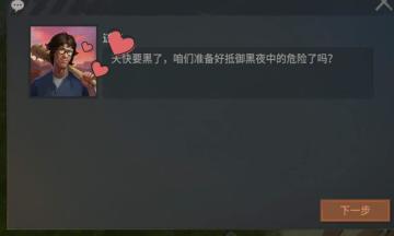 血蝶：一个残血阿基的自救之路