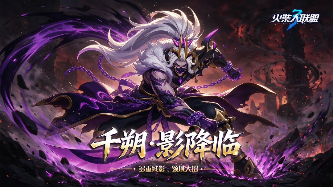 火柴人联盟3游戏截图