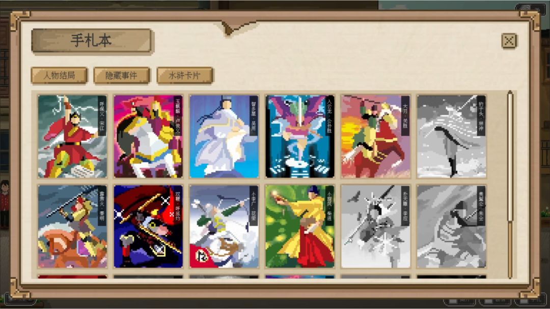 十·五游戏截图