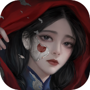 纸祭 - 民俗恐怖解密游戏icon