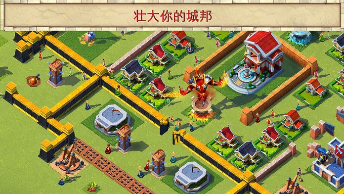 霸略天下 - 联网对战和即时战略游戏截图