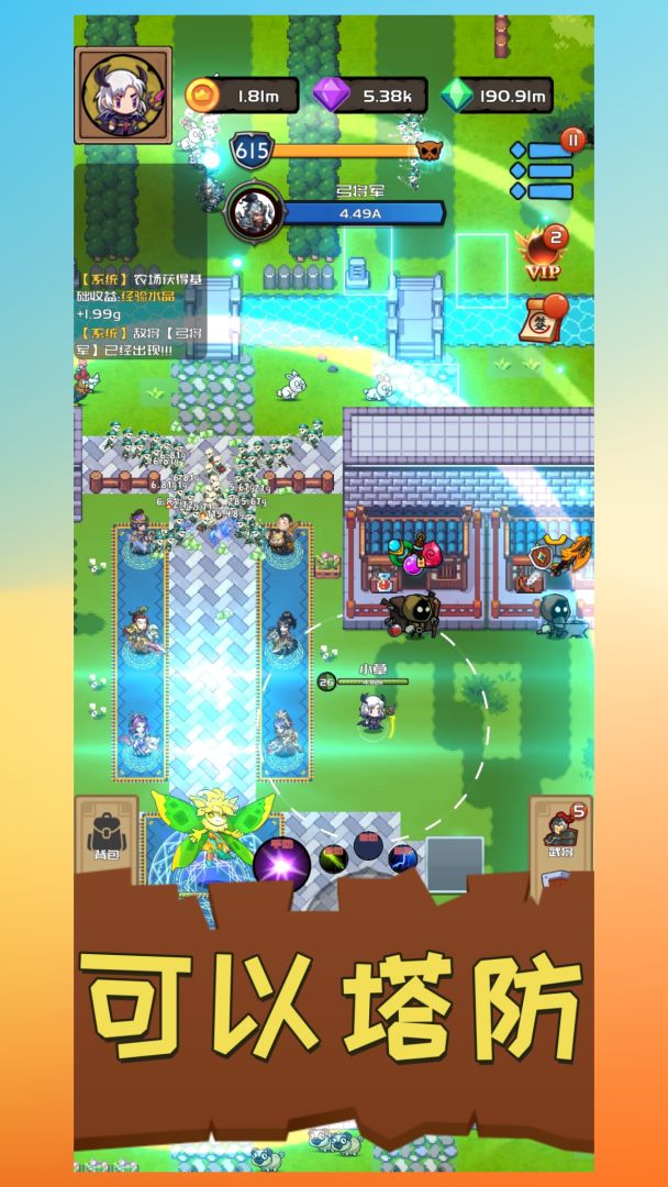 打野归来游戏截图