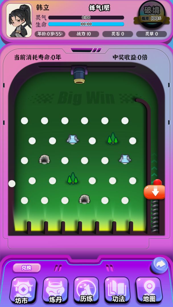 继承一家盲盒店(TapTap测试版)游戏截图