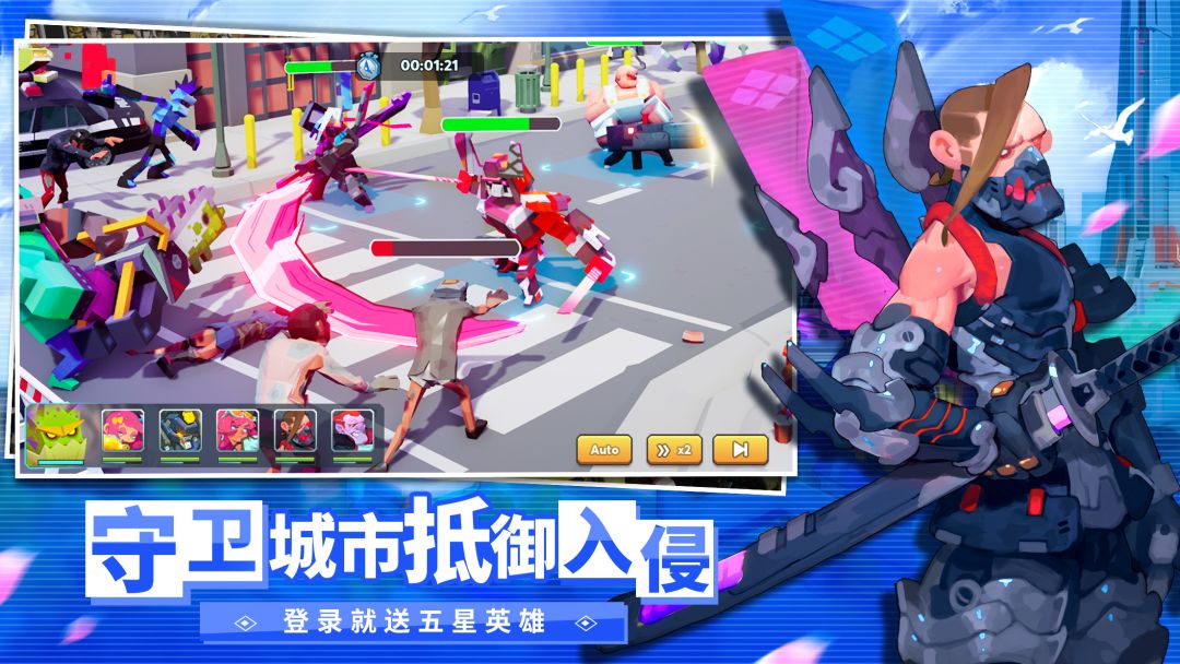 不休战队游戏截图