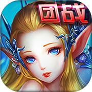 魔幻预言icon